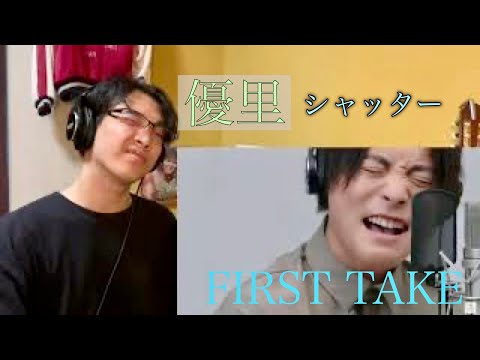 【神声】優里 - シャッター / THE FIRST TAKE のリアクション動画 • Reaction Video | PJJ