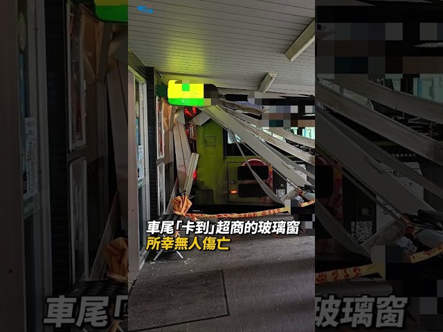 影/高速撞擊瞬間曝！北市信義區公車撞超商 竟是「自己滑行撞過去」