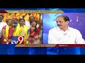 Discussion on Nandyal, Kakinada election results - News Watch