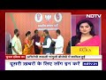 Rupali Ganguly Joins BJP: टीवी सीरियल Anupamaa की स्टार रुपाली गांगुली बीजेपी में शामिल | NDTV India  - 01:08 min - News - Video