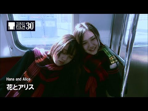 Hana and Alice'