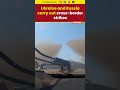 Ukraine and Russia Exchange Heavy Cross-Border Strikes #ukrainerussiawar #ukrainestrike #shorts  - 01:19 min - News - Video