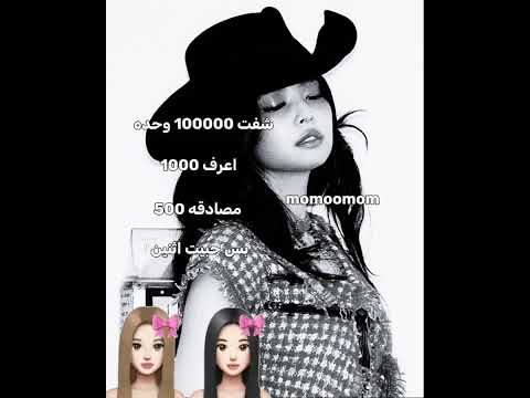 جست رقيه +بنو كيمنك #اكسبلور #اشتراك