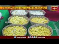 విజయవాడ ఇంద్ర కీలాద్రిపై వసంత నవరాత్రోత్సవాలు.. | Devotional News | Bhakthi TV  - 02:16 min - News - Video
