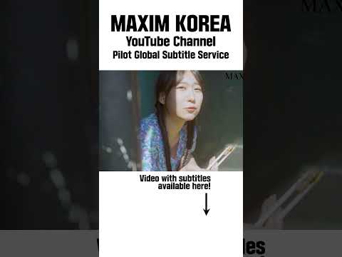 잔뜩 성난 미스맥심_MAXIM_김은지_청아