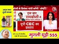 Dangal LIVE: Amethi में तीसरी बार Rahul Gandhi Vs Smriti Irani? | BJP Vs Congress | Chitra Tripathi  - 00:00 min - News - Video