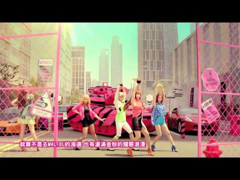 [HD 繁中字幕] f(x) - HOT SUMMER MV