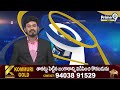 తిరుపతిలో పార్కింగ్ కోసం ప్రత్యేక సదుపాయాలు ఏర్పాటు | Tirupati | Prime9 News  - 05:00 min - News - Video