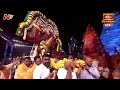కాణిపాకం శ్రీ వరసిద్ది వినాయక స్వామి మూషిక వాహనంపై ఊరేగింపు | Koti Deepotsavam 2023 Day2 Vahana Seva  - 20:50 min - News - Video
