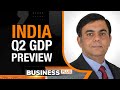 India Q2 GDP Growth FY24 Preview | GDP Data Today | QuantEco Estimate For Q2 | Business News