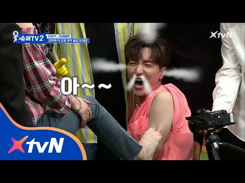 SUPER TV 2 KARD 지우의 발가락 주사에 슈주 경악! 안아프게 놔주세요…. 180719 EP.7