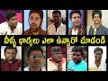 Watch : Jabardasth Comedians With Their Wives