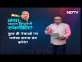 Election Results 2023: 3 राज्यों में Congress की करारी हार, अब क्यों करेंगे Rahul Gandhi?  - 04:59 min - News - Video