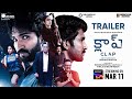 CLAP- Telugu movie official trailer- Aadhi Pinisetty, Akanksha Singh
