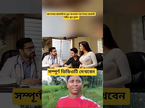 #lifeisbutadream #news #shortvideo #short