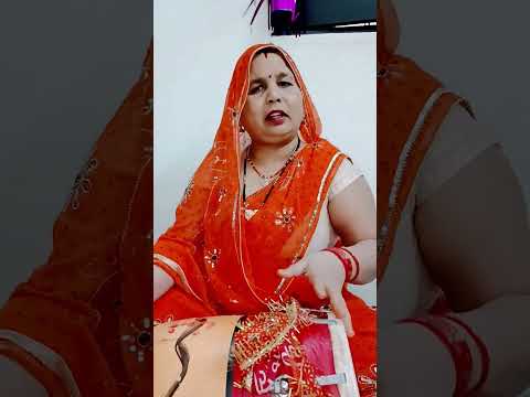 भैया रो रो के भाभी से कहने लगे #shortvideo