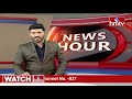 కివీస్ కు భారీ లక్ష్యాన్ని ఇచ్చిన టీమిండియా | India Vs New Zealand | Cricket News | hmtv  - 00:48 min - News - Video