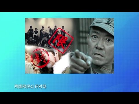全娱乐 161122 韩国反击限韩令 封杀宋茜张艺兴