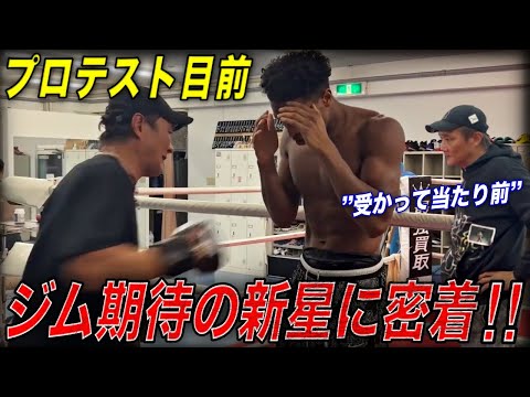 【寄せる期待】「俺が現役の頃よりセンスある」竹原慎二が見抜いた弟子の才能とは