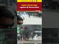 #watch | Nepal Protests Erupt Against Oli Government Over Corruption and Social Media Ban | #shorts  - 01:08 min - News - Video