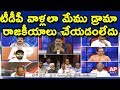 MP YV Subba Reddy   on YSRCP MPs Resignations