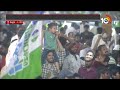 CM Jagan Public Meeting At Chelluru In Vizianagaram |కూటమి మ్యానిఫెస్టో అంతా మోసమే!  | 10TV News  - 04:01 min - News - Video