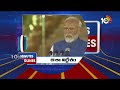 2Minutes 12Headlines | PM Modi 3.0 | Pawan Kalyan | 9AM News | AP Capital Amaravathi | Water Crisis  - 01:27 min - News - Video