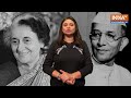 Morarji Desai Birth Anniversary | कैसे बना पहली बार एक कांग्रेसी PM, कहानी मोरारजी देसाई की  - 02:58 min - News - Video