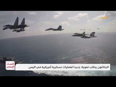 قناة بلقيس الفضائية