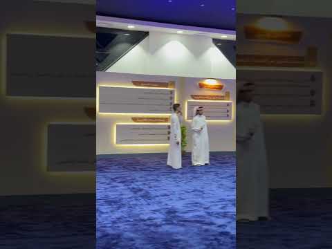 Islamic University of madinah