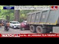 రోడ్డుపై నిలిచిపోయిన లారీ.. రాకపోకలకు తీవ్ర అంతరాయం | Alluri District | hmtv  - 00:48 min - News - Video