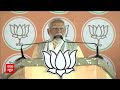Loksabha Election 2024: Jamshedpur से PM Modi ने भरा चुनावी हुंकार | Election Rally | BJP  - 05:50 min - News - Video