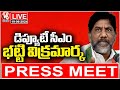 Live : Deputy CM Bhatti Vikramarka Press Meet | V6 News