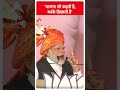 Assembly Election: भाजपा जो कहती है, करके दिखाती है | ABP News Shorts | Breaking News  - 00:52 min - News - Video