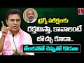 KTR open challenge to Bandi Sanjay over drugs case issue