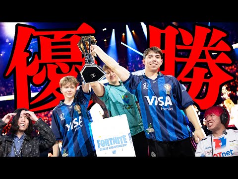 ついに世界最強トリオが誕生しました！(2日目)【フォートナイト】