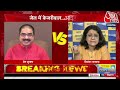 Dangal LIVE: CM Arvind Kejriwal इस्तीफा नहीं देंगे? | AAP Vs BJP | NDA Vs INDIA |Chitra Tripathi  - 00:00 min - News - Video