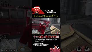 【ストグラ切り抜き】買い物で炎のチャレンジャー【ハッピーセット/Dr.ギガ/渡戸リー】 #ストグラ #shorts #平井のおっちゃん