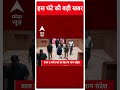 Top News: 12 बजे की बड़ी खबरें | H1B Visa | Bihar Elections | Navratri 2025 | LoC | PaK | Meat Ban  - 01:34 min - News - Video
