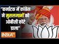 PM Modi Speech Morena:  मध्य प्रदेश के मुरैना से पीएम मोदी का संबोधन | PM Modi | Congress