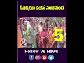 సీతక్కకూ ఉందో సెంటిమెంట్ | Minister Seethakka About Her Sentiment | V6NEWS  - 00:49 min - News - Video