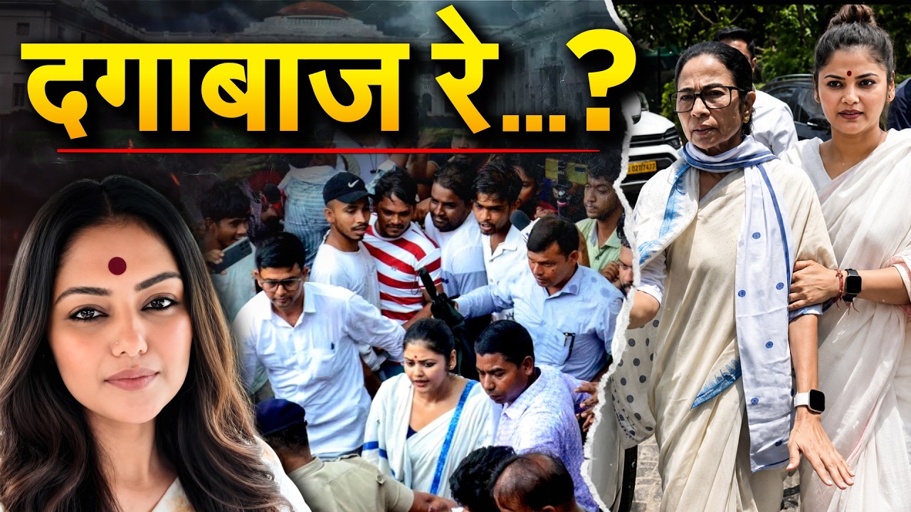 बहादुर से 'बेईमान' तक ! SAAYONI GHOSH क्यों घिरीं.. ? बंगाल के लोग नाराज़ ?