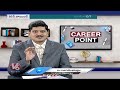 Career Point  : Master Minds Offers Best Courses After Intermediate    | V6 News