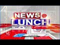Vijayawada Vehicle Reach To Hyderabad For Khairatabad Ganesh Shobha Yatra | V6 News - 04:55 min - News - Video