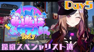 【#KiKi鯖GTA2SR 】最終日！ 操縦🚁のスペシャリストへの道。#グラセフ  【#アップランド / #ぶいぱい / ベルモット・ベルー