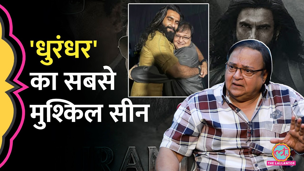 Dhurandhar में Rakesh Bedi का पहला सीन, जिसे करने में सबसे ज़्यादा मुश्किल हुई | GITN | Jameel Jamali