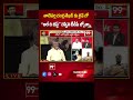తాటిపర్తి చంద్రశేఖర్ కు లైవ్ లో అల్ ది బెస్ట్ చెప్పిన టీడీపీ జ్యోత్స్నా | Prime Debate With Varma  - 00:59 min - News - Video