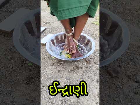 શરીર ની અકડન એક દીવસ માં દુર કરો #શરીરનીઅકડણ #ઈન્દ્રાણીનાફાઈદા #viralvideo #newvideo #healthtips