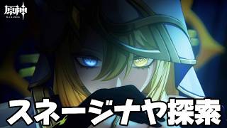 【#原神 】鍾離TS説ってなんですか？