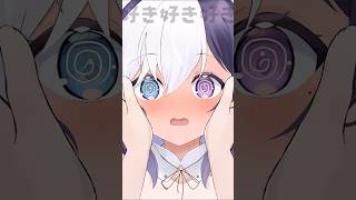 好きって100回言って#イラスト #vtuber #shorts
